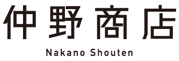 仲野商店 -ONLINE STORE-